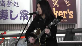 北口和沙 「Hide and Seek」 2012.4.22 溝の口ストリートライブ