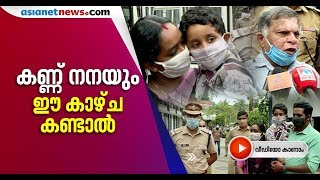 ലോക്ക് ഡൗണില്‍ കുടുങ്ങി ; അമ്മയെ കാണാതെ കരഞ്ഞ നാലുവയസുകാരന് സഹായവുമായി ഫയര്‍ഫോഴ്‌സ്