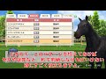 【ダビスタswitch攻略】g1馬を量産するコスパ最強牝馬10選。序盤攻略に最適な牝馬たちです。任天堂スイッチダービースタリオン攻略【優父ゲームズ】