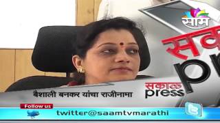 Pune Mayor Vaishali Bankar resigns