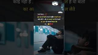 अलग ही मतलब निकल लेते हैं | Hindi Shayari | #hindiquotes #sad #poetry #whatsappstatus