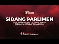 #LIVE | Sidang Dewan Negara 25 Julai 2019 (Sesi Petang)