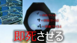 【BF2042】強すぎるヘリを確実に潰す動画【FROSU_RU】フロスール【battlefield2042】