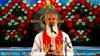 കല്ലിന്മേൽ കല്ല്, എല്ലിൻമേൽ എല്ല് | Stone upon stone, Bone upon bone | Fr. Thomas Vazhacharickal