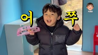 VLOG｜2025년 새해 첫 날의 기록｜이쨔니는 새가 무서워🦜｜파주 퍼스트가든 (ENG)