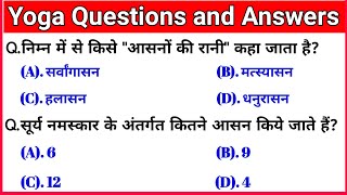 Yoga related quiz questions | Yoga day mcq | योग के महत्वपूर्ण प्रश्न | Yoga mcq questions in hindi