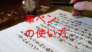 営業マンや商売の基本はお礼を手書きで書く事です。日本人として筆ペンを使って書けば必ず伝わります。