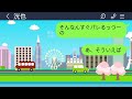 【line】亭主関白夫「俺に捨てられたオワコン嫁は今すぐ出て行けw」嫁「アンタの家無くなるよ？」→身勝手に離婚届まで提出してきた勘違いクズ夫に衝撃の事実を伝えてやるとwww【修羅場】