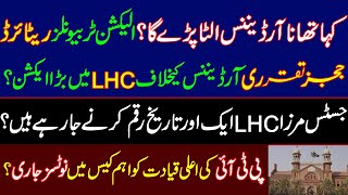Election Ordinance reversed? Big action in LHC against Election Tribunals Ordinance? Imran Khan PTI