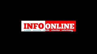 Welcome to INFO ONLINE