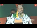 amit shah outstanding speech in darjeeling west bengal election bjp campaign 2021 yoyo tv kannada