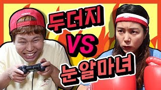 엄마vs아들 [배틀급식왕] battle game