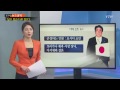 아베는 누구인가 ytn