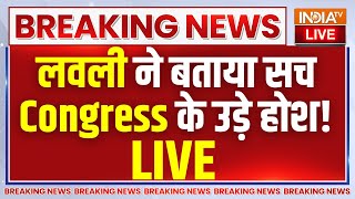 Arvinder SIngh Lovely BIG Reveal On Congress: कन्हैया से लेकर राहुल तक लवली ने खोले Congress के राज़!