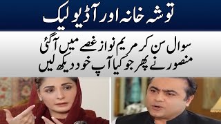 Mansoor Asks Difficult Questions To Maryam Nawaz | Tosha Khana Anad Audio Leak | Meray Sawaal | O12H
