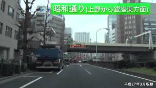 銀座一丁目駐車場 首都高速都心環状線内回り(京橋出口)からの行き方