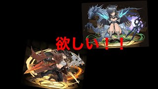 龍契士＆龍喚士ガチャ引いてみた！！【パズドラ】