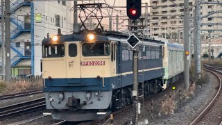 【61601F 近畿車輛入場甲種輸送（５両化改造工事等）】国鉄EF65形2096号機＋東武60000系61601編成（トップナンバー）が大船駅を通過するシーン（8863レ・甲136）2024.12.6