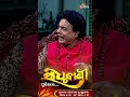 ମନର ଅଭ୍ୟାସ କଣ sadhu bani puni thare jitu das prarthana tv