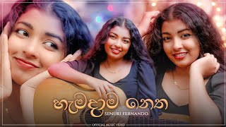 Senuri Fernando - Hamadama netha (හැමදාම නෙත) Official Music Video