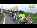 宜蘭愛玩客20170626蘆洲名俗體育會一行貴賓搭乘龜山濱海接龍拉拉車