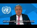 UNSG António Guterres’ message on Nelson Mandela International Day, observed on 18 Jul 2024