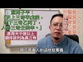 「八字基礎入門」12常用神煞淺談之一