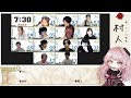 〖 zoom人狼 実写注意！！〗 あちかりじんろう 第36回thezoom！【ごま＝ラ・レーヌ 新人vtuber】