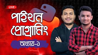 Python Programming: Basic Concepts of Programming (Chapter 1) | Diploma CST 2nd Semester | Live C...