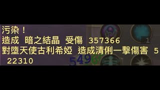 紫光好爛　才52萬 || 依露娜戰紀