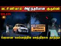 Real Life Ghost Experience in Tamil | யட்சிணியிடம் பேரணை காப்பாற்றிய தாத்தா | Shiva's Investigation