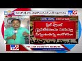 visakha steel plant privatisation ప్రైవేటీకరణ ను నిరసిస్తూ మిన్నంటుతున్న ఆందోళనలు tv9