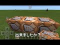 【minecraft pe】【コマンド紹介】 titleで出てくる大きな文字の表示時間などを設定する方法を解説【マインクラフトpe】