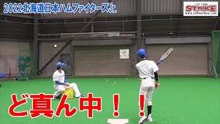 【公式練習】ラケットバッティング＜2022北海道日本ハムファイターズJr.＞