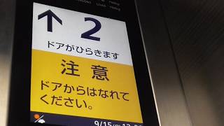 「ドアセンサーのみ作動」アストラムライン伴駅自由通路のエレベーター