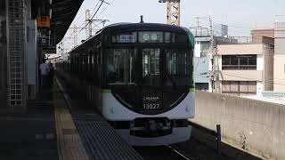 【当駅止まり】京阪13000系13027編成 萱島発車