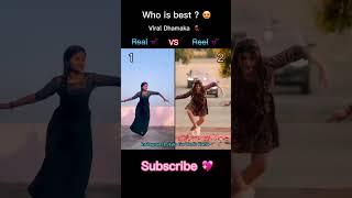 Viral DHAMAKA #sreeleela #Dance | Who did best ? #comment #subscribe #tollywood #trending #viral
