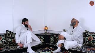 UNDER THE POMEGRANATE TREE | MUFTI MOHAMMED TOSIR MIAH | EPISODE 1