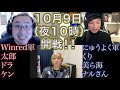 「プロゲーマーとの儀」ドラフト会議！！