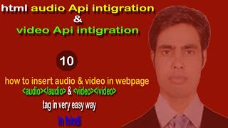 10 html audio Api intigration & video Api intigration