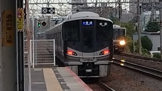 JR西日本 225系100番台 I編成 普通 米原行き 女性車掌さん 南草津駅発車 20241025