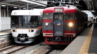 2019/04/27 しなの鉄道 115系 S21編成 長野駅 | Shinano Railway Shin'etsu Line: 115 Series S21 Set at Nagano