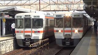 【東海道本線】313系3000番台R109編成+313系0番台Y9編成　快速大垣行き　大府到着