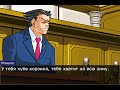 спор про хуи в ace attorney