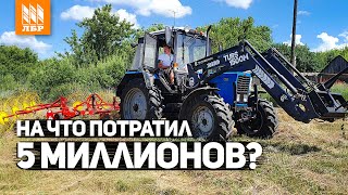 Освоили грант Агростартап. Что изменилось за год работы?