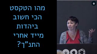 חידתה של המשנה