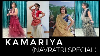 Kamariya | Garba | Navratri Special | Mitron | Kids Dance | Just Mix'N'Match Choreography