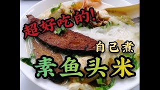 天命華陀素食頻道