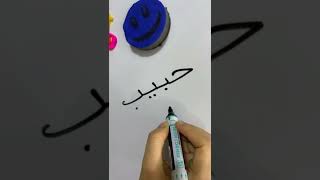 تهجي الكلمات