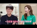 4인용식탁 내 눈을 사로잡은 천사♥ 만능 아나테이너 이정민이 초고속 결혼을 결심하게 된 센스 폭발 남편의 한 마디♥ 절친 토큐멘터리 4인용식탁 62 회